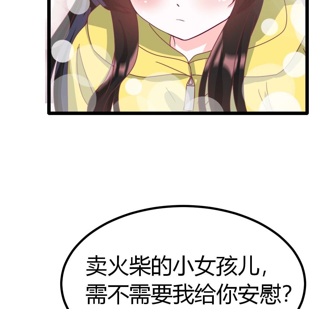 37 我害怕你受到伤害68