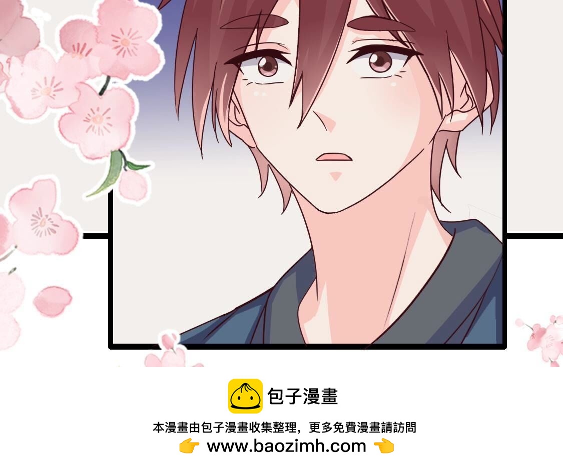 37 我害怕你受到伤害73