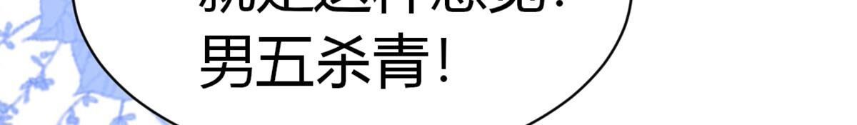 40 影帝喜欢我？10
