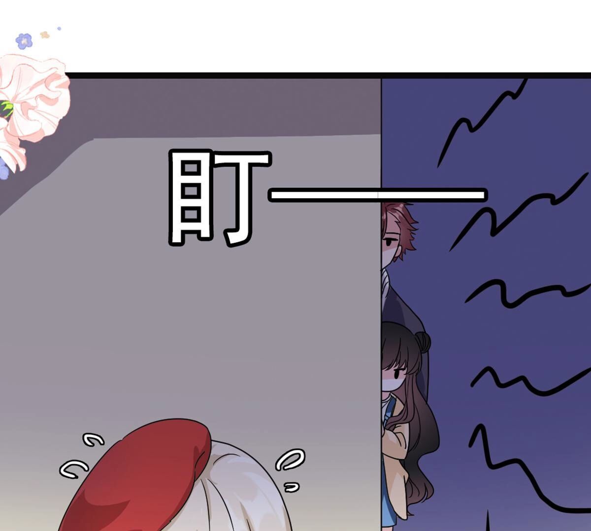 40 影帝喜欢我？19