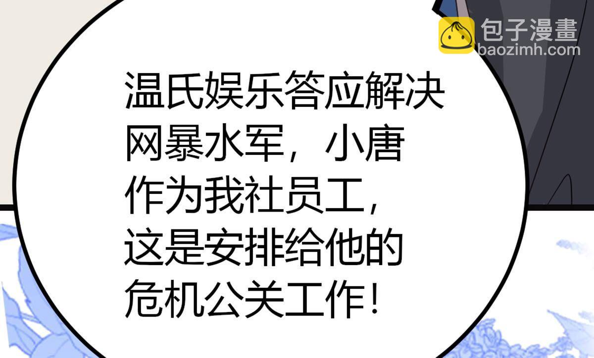 40 影帝喜欢我？24