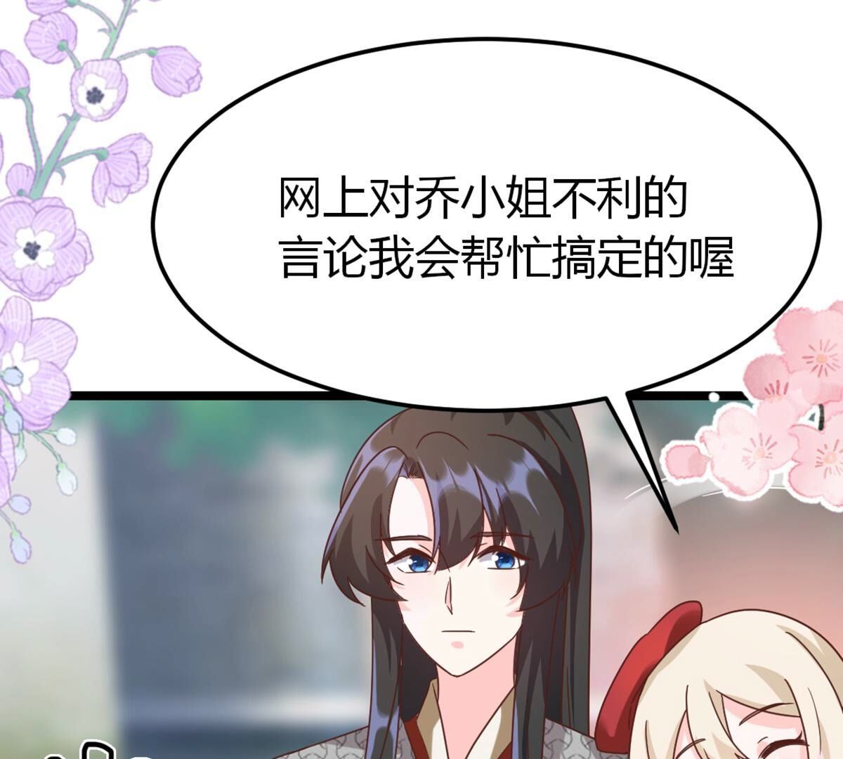 40 影帝喜欢我？36