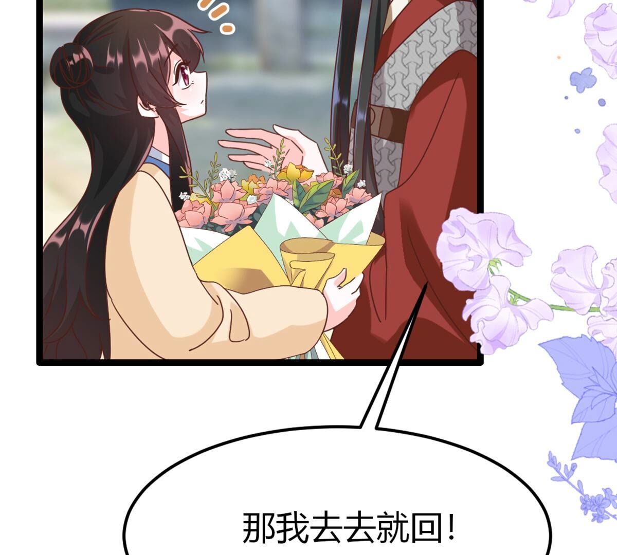 40 影帝喜欢我？39