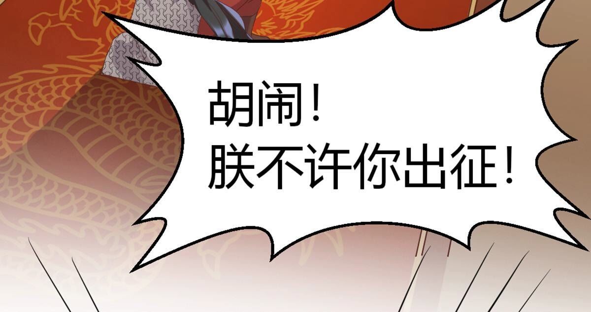 40 影帝喜欢我？4