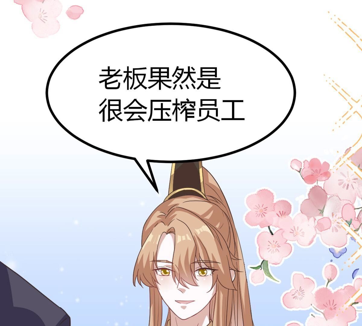 40 影帝喜欢我？60