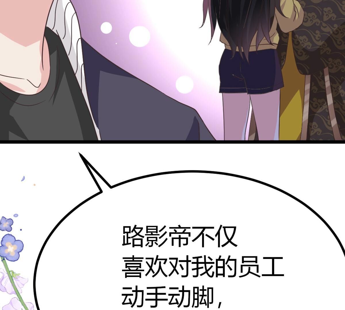 40 影帝喜欢我？65