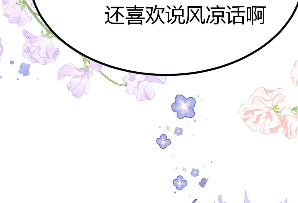 40 影帝喜欢我？66