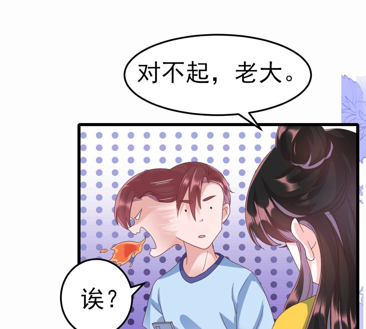 48 你在哪里，我就在哪里100