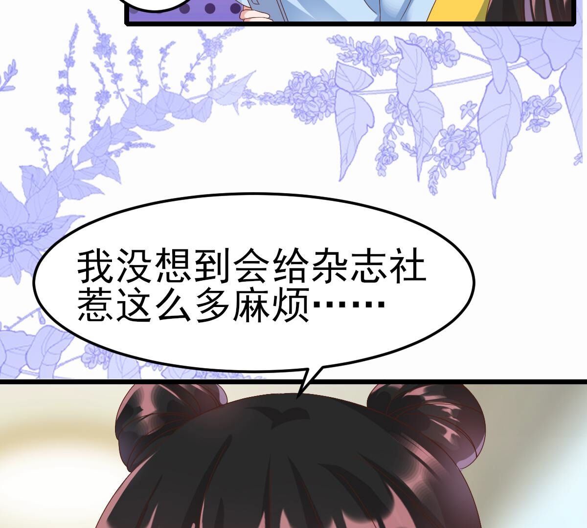 48 你在哪里，我就在哪里101