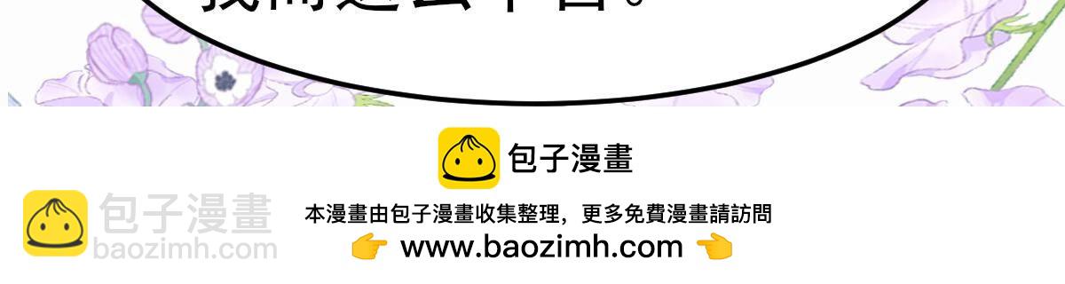 48 你在哪里，我就在哪里103