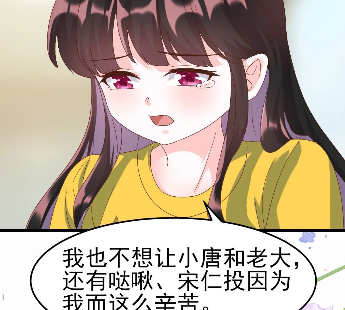 48 你在哪里，我就在哪里106