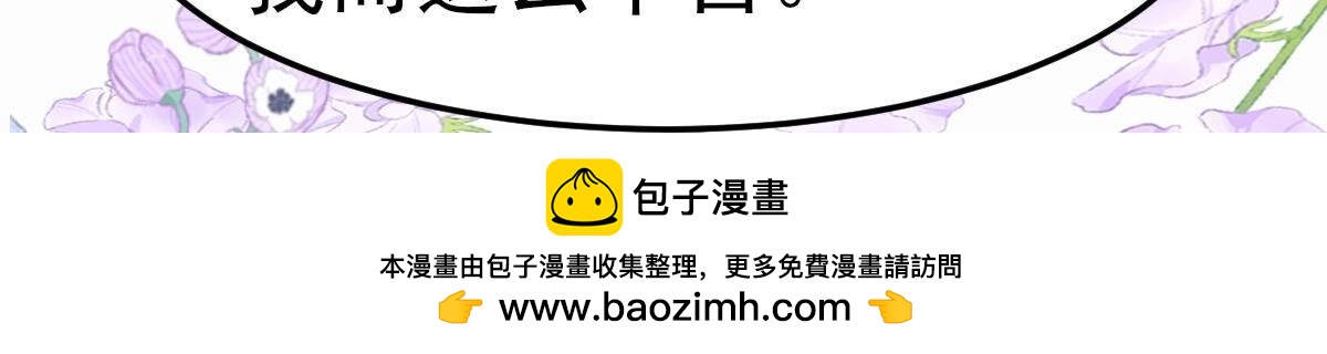 48 你在哪里，我就在哪里107