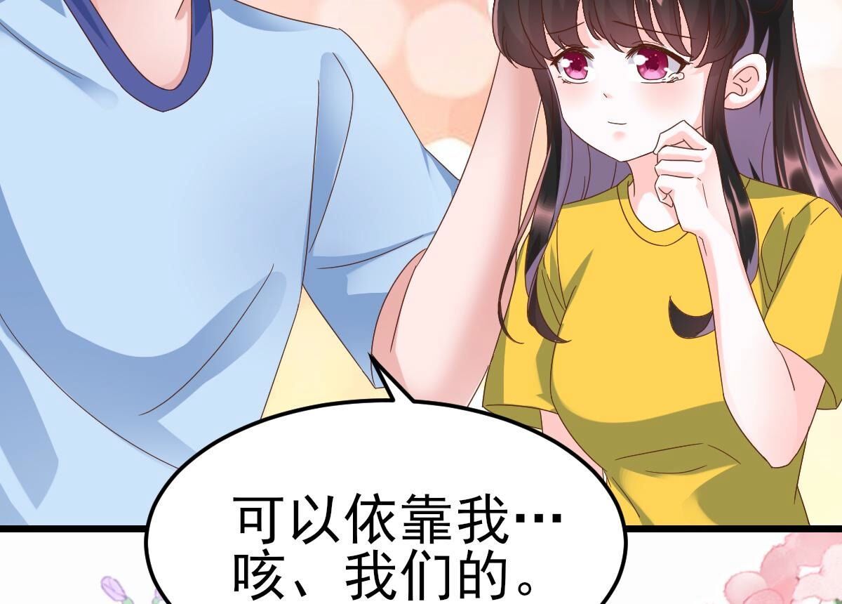 48 你在哪里，我就在哪里111