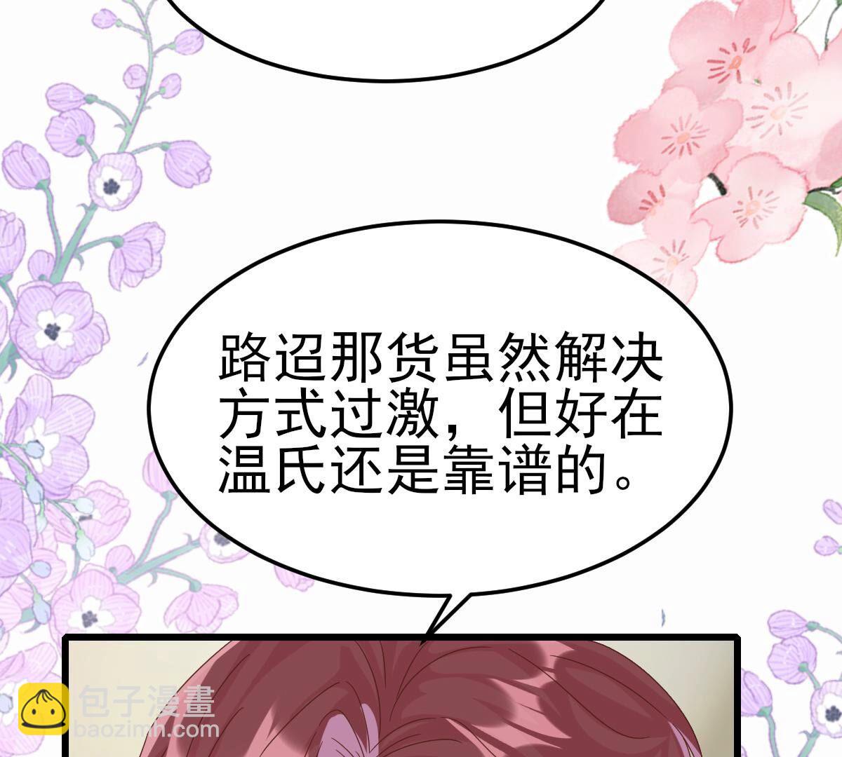 48 你在哪里，我就在哪里112
