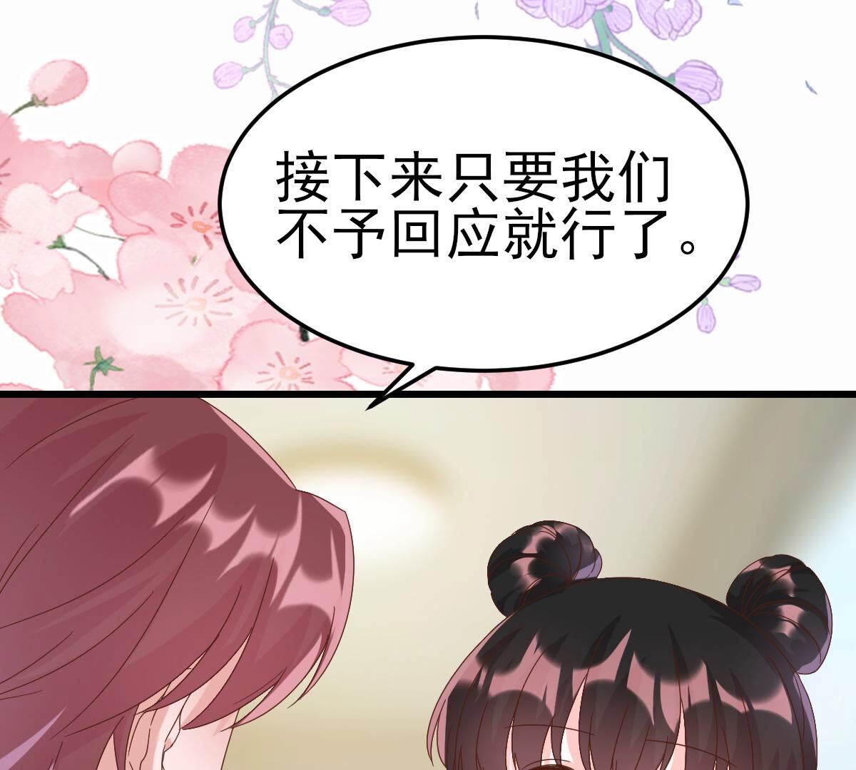 48 你在哪里，我就在哪里114