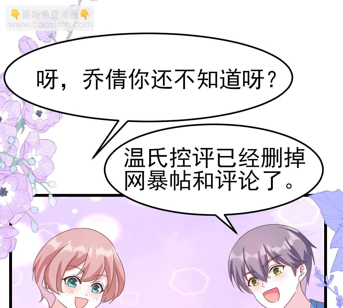 48 你在哪里，我就在哪里117