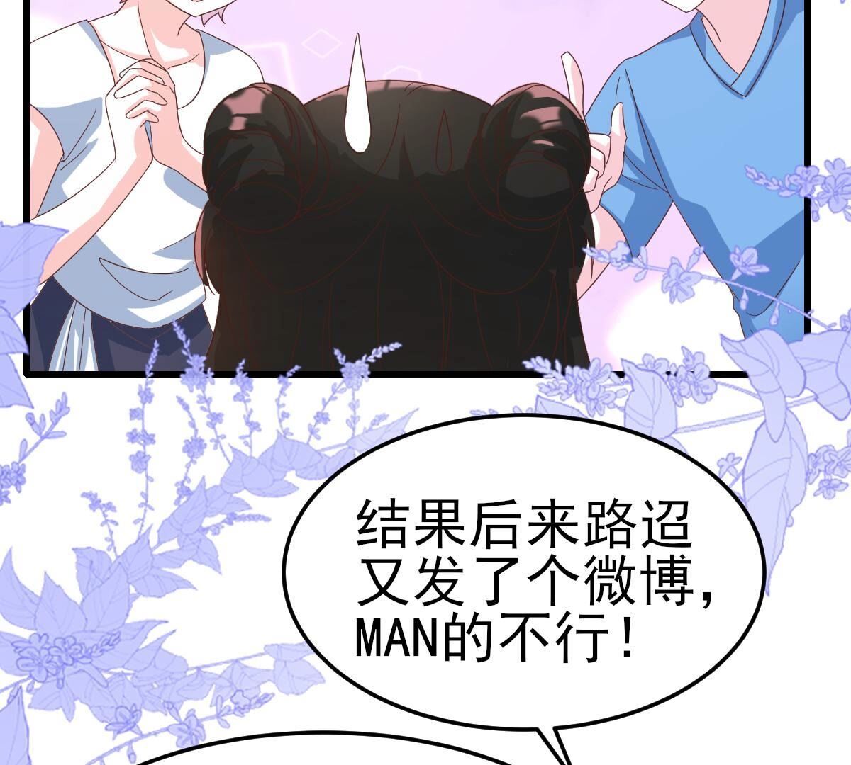 48 你在哪里，我就在哪里118