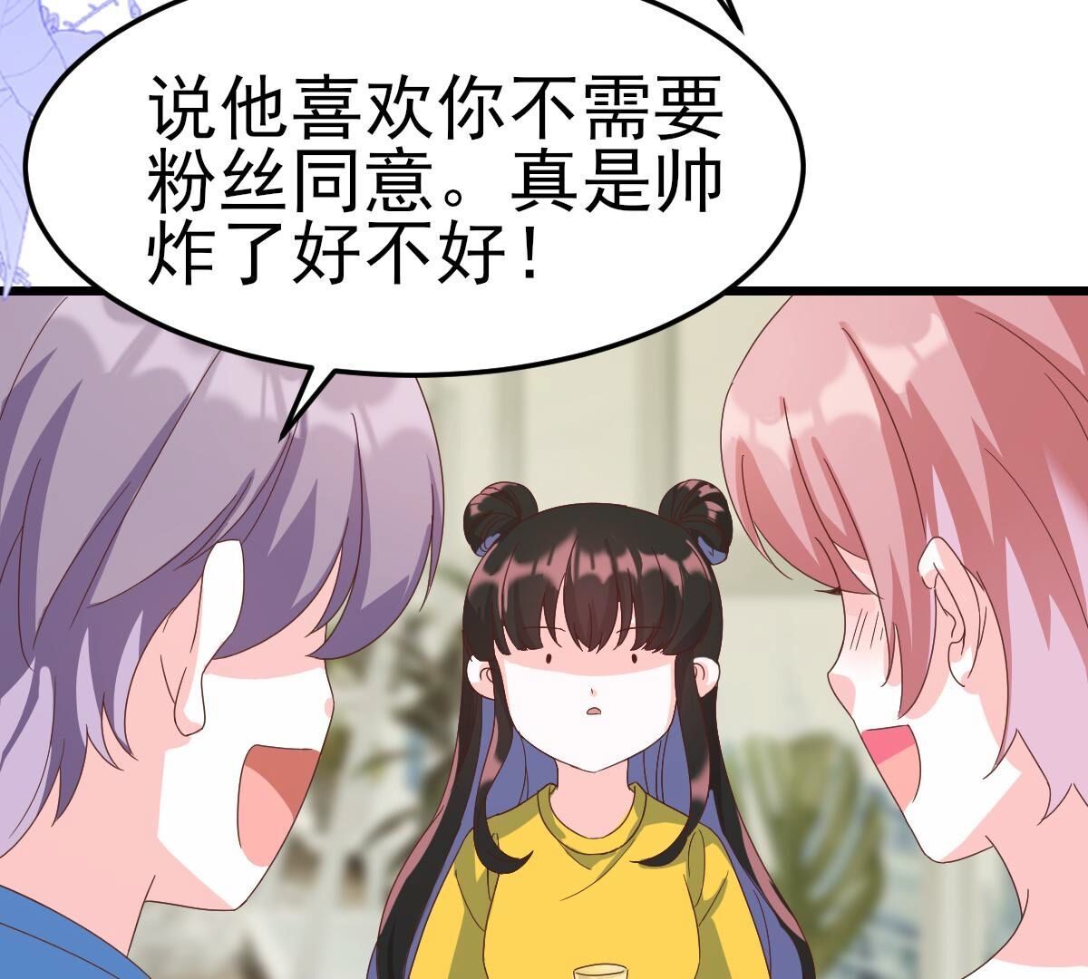 48 你在哪里，我就在哪里119