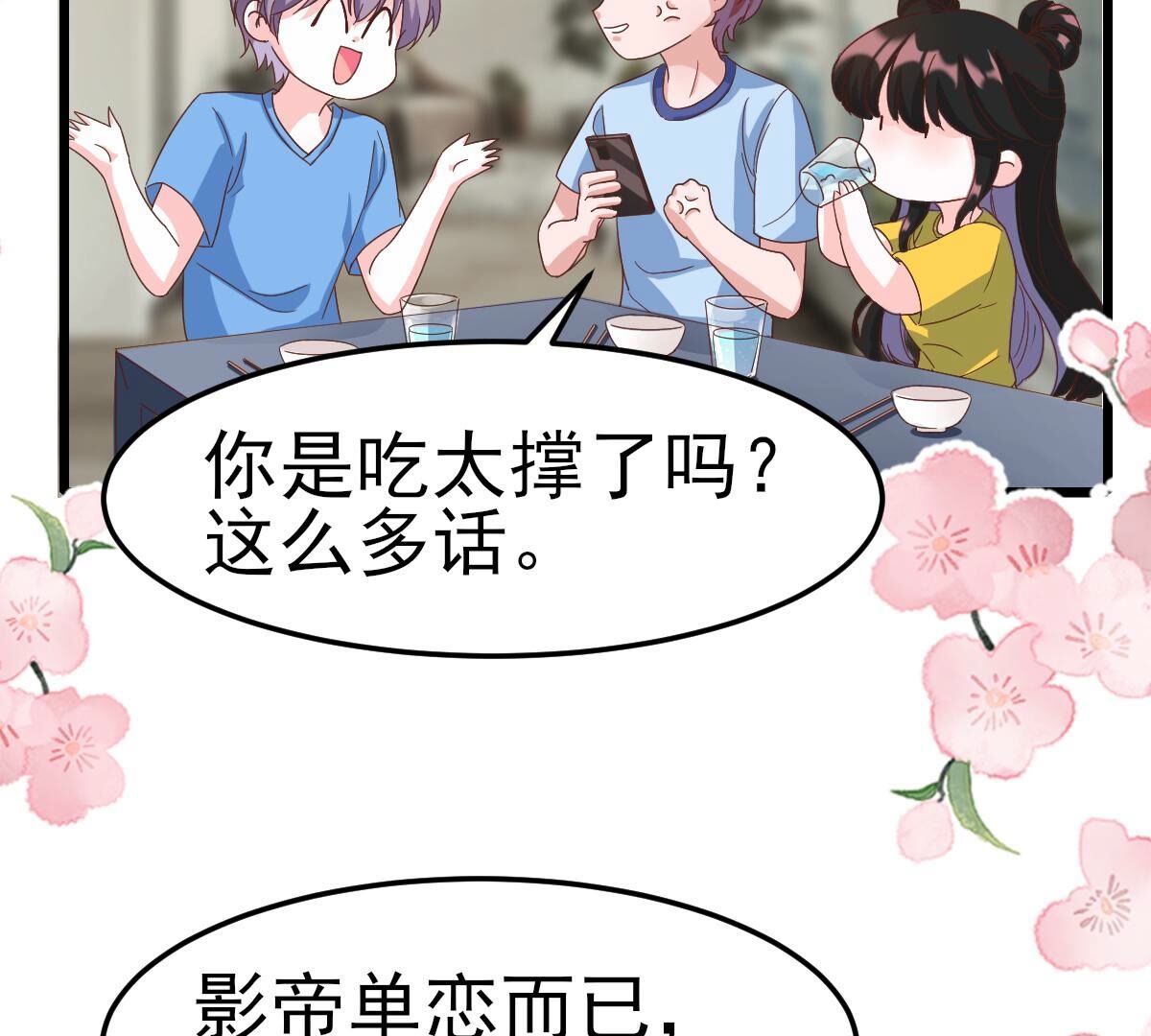 48 你在哪里，我就在哪里122