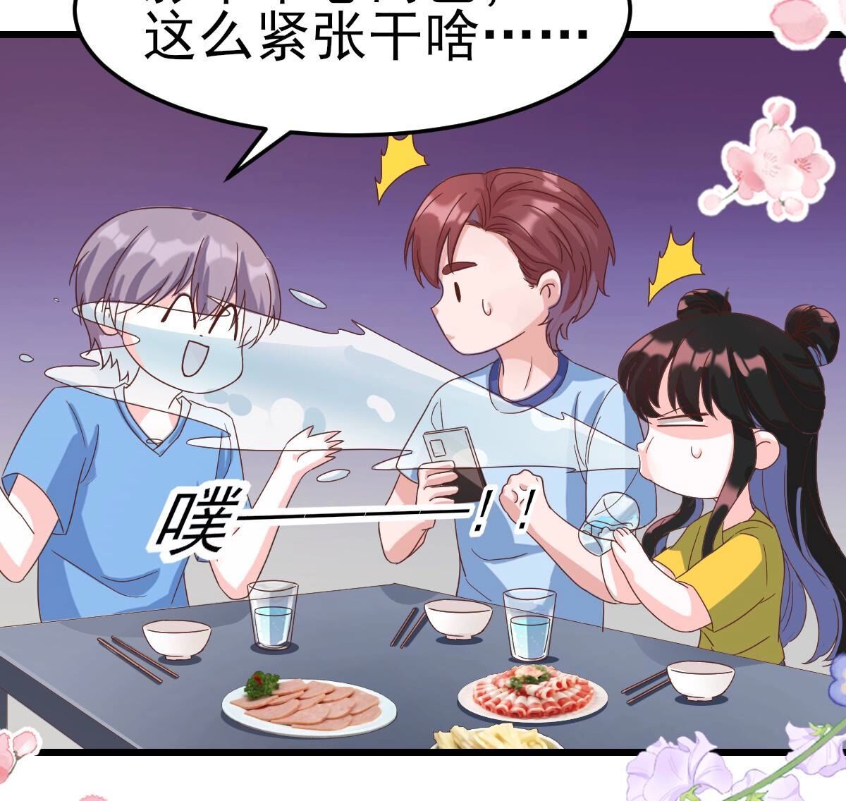48 你在哪里，我就在哪里123