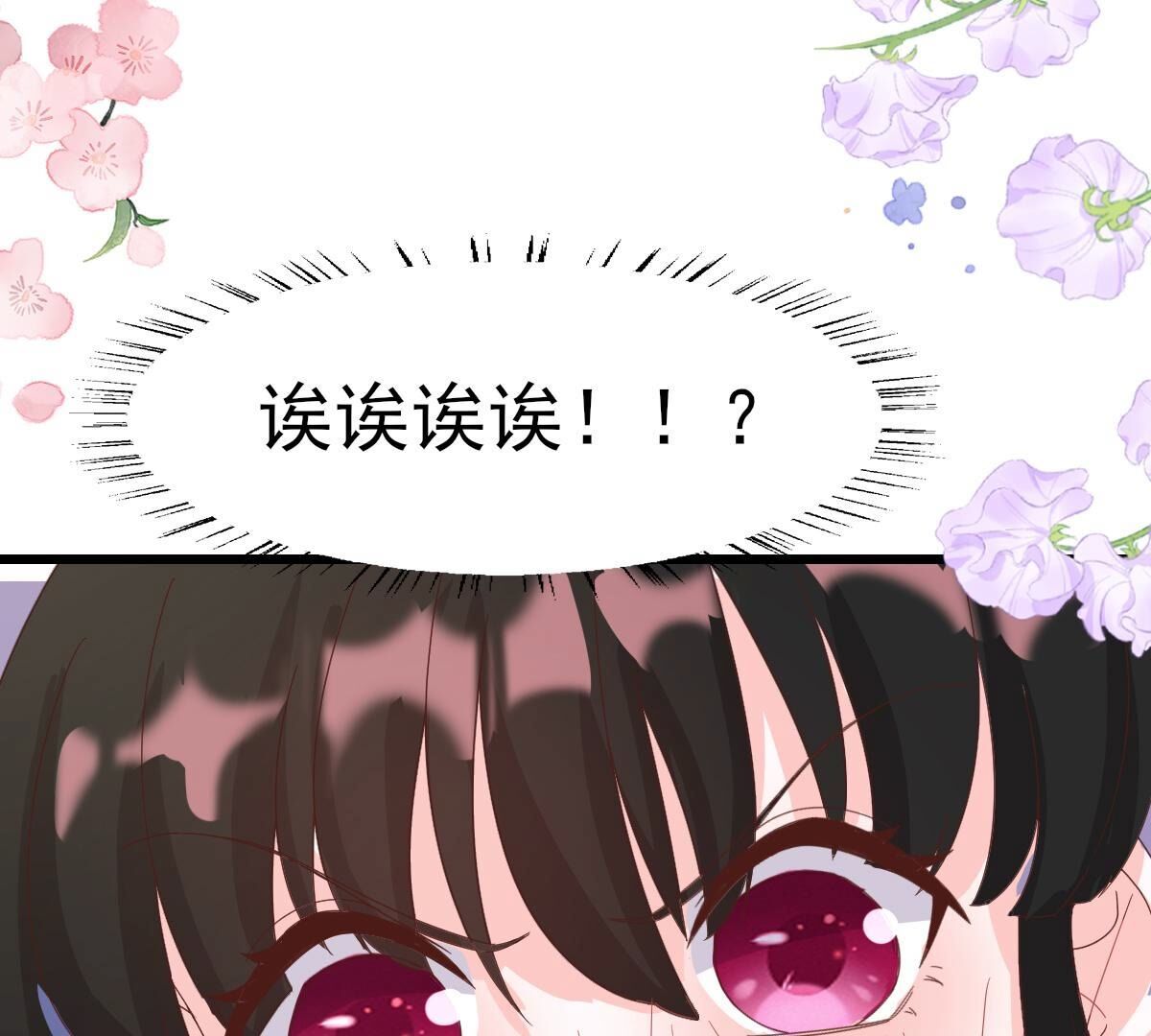 48 你在哪里，我就在哪里124