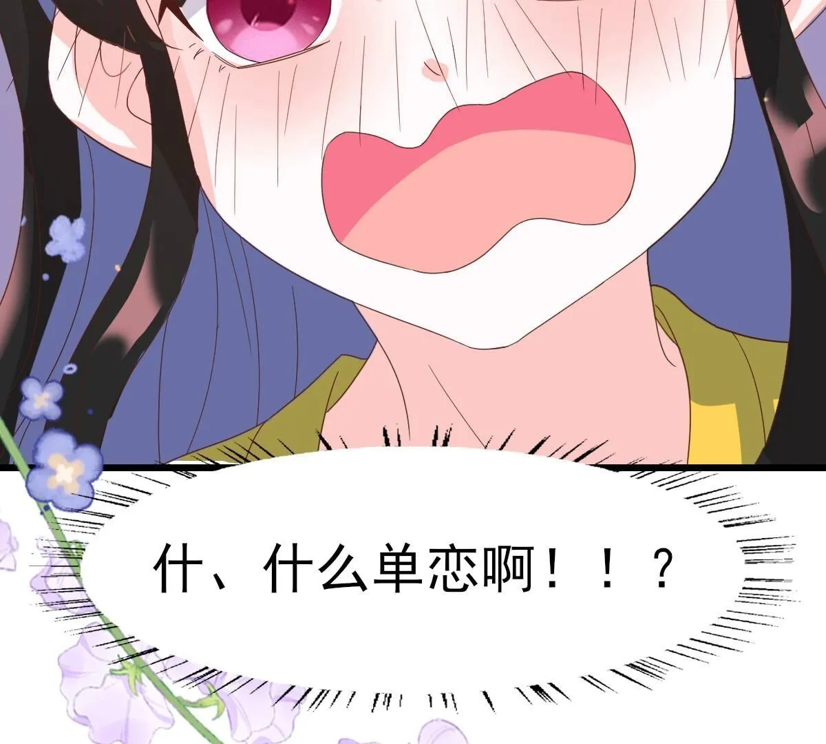 48 你在哪里，我就在哪里125