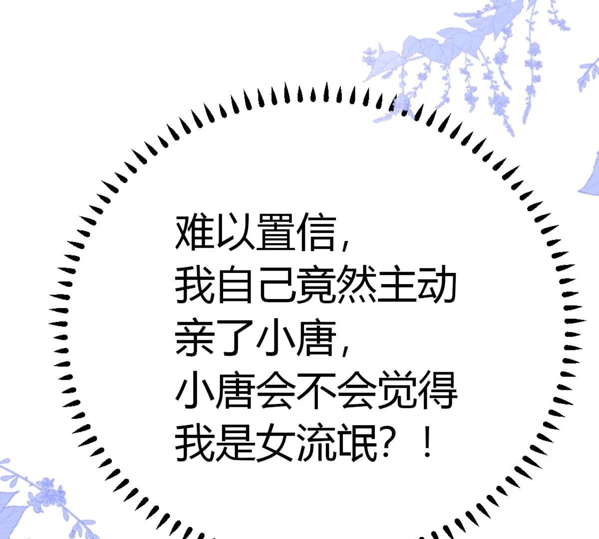 48 你在哪里，我就在哪里16