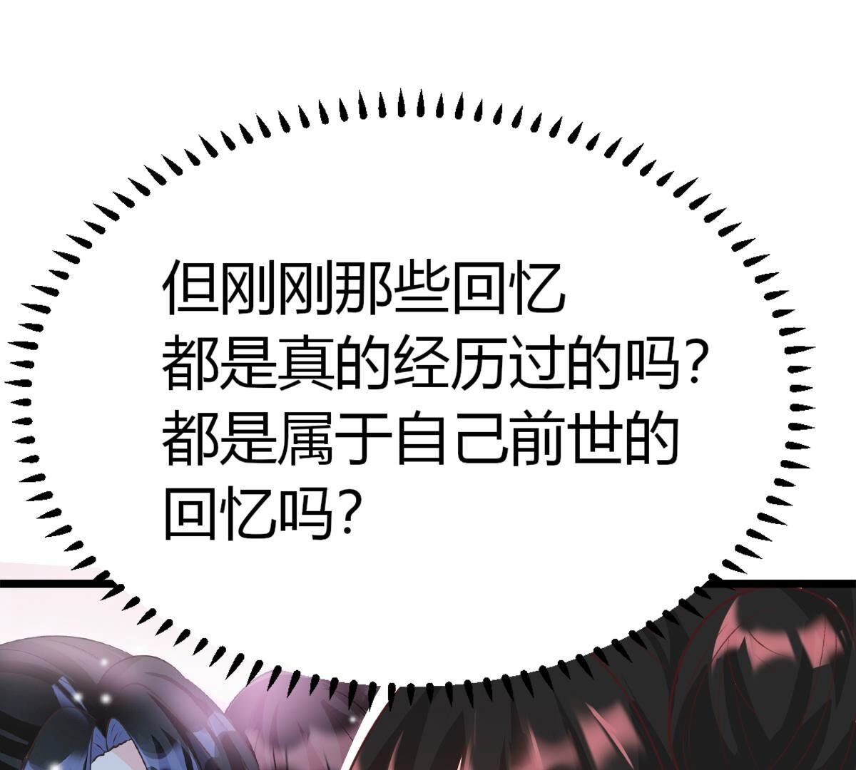 48 你在哪里，我就在哪里20