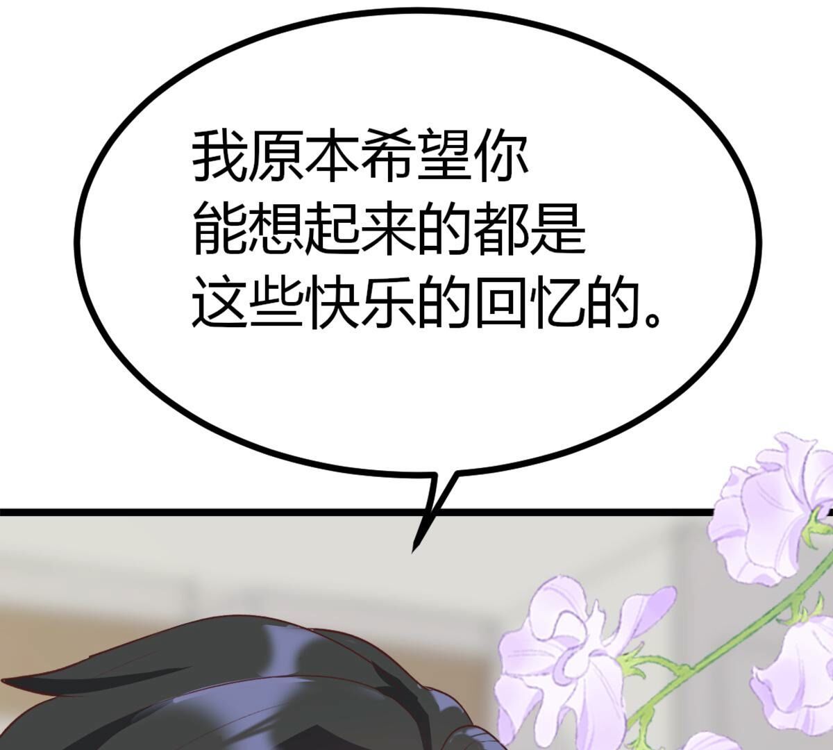 48 你在哪里，我就在哪里25