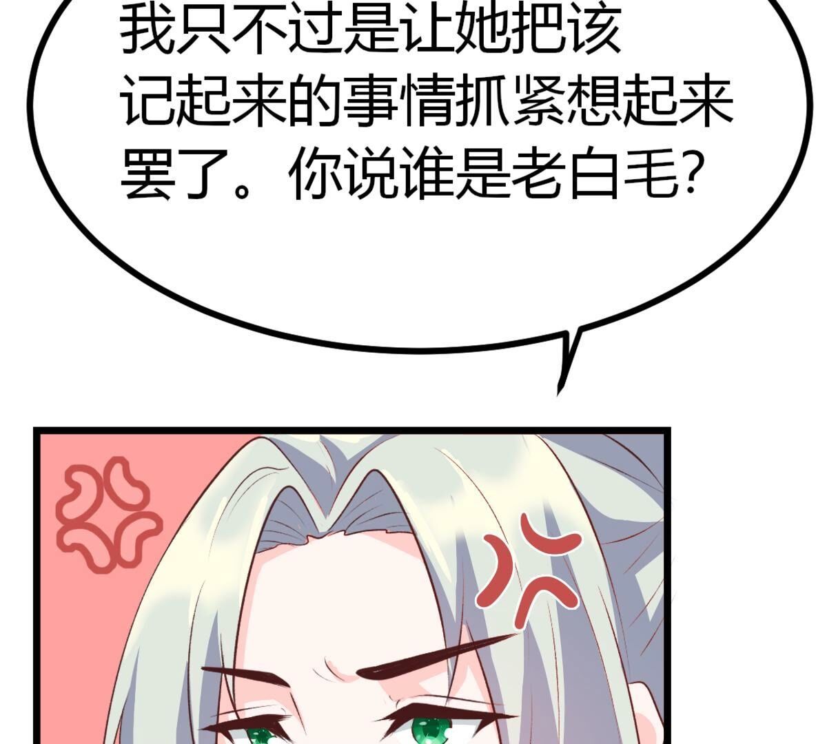48 你在哪里，我就在哪里33
