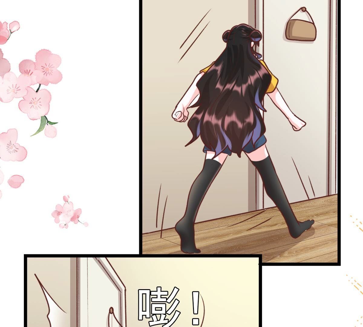 48 你在哪里，我就在哪里39