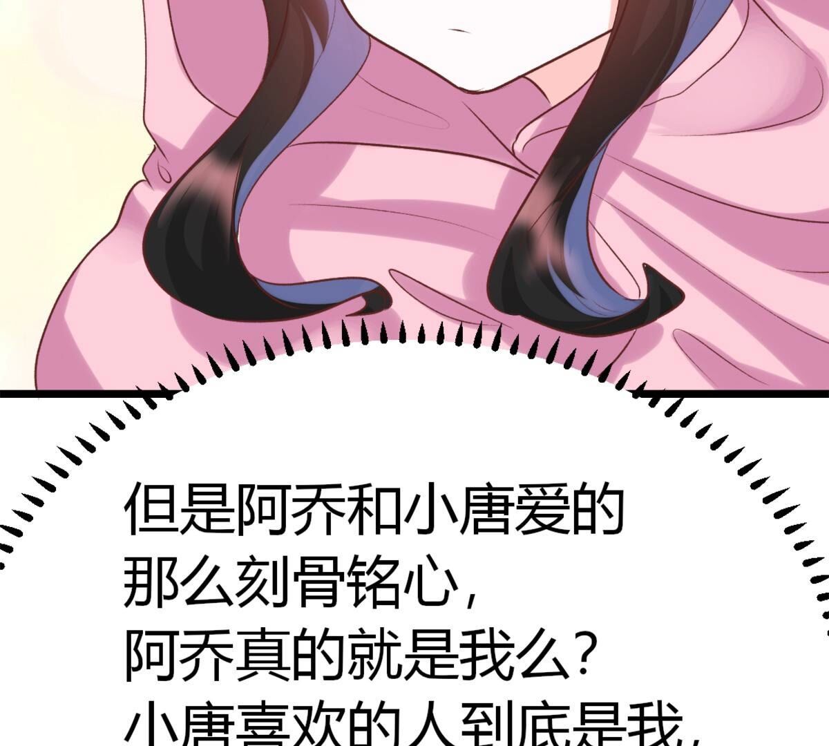 48 你在哪里，我就在哪里51
