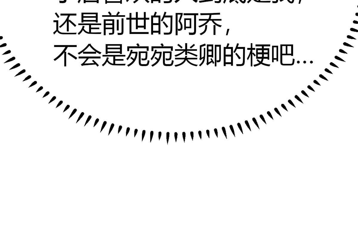 48 你在哪里，我就在哪里52