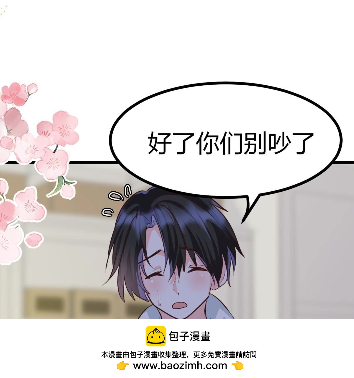48 你在哪里，我就在哪里53