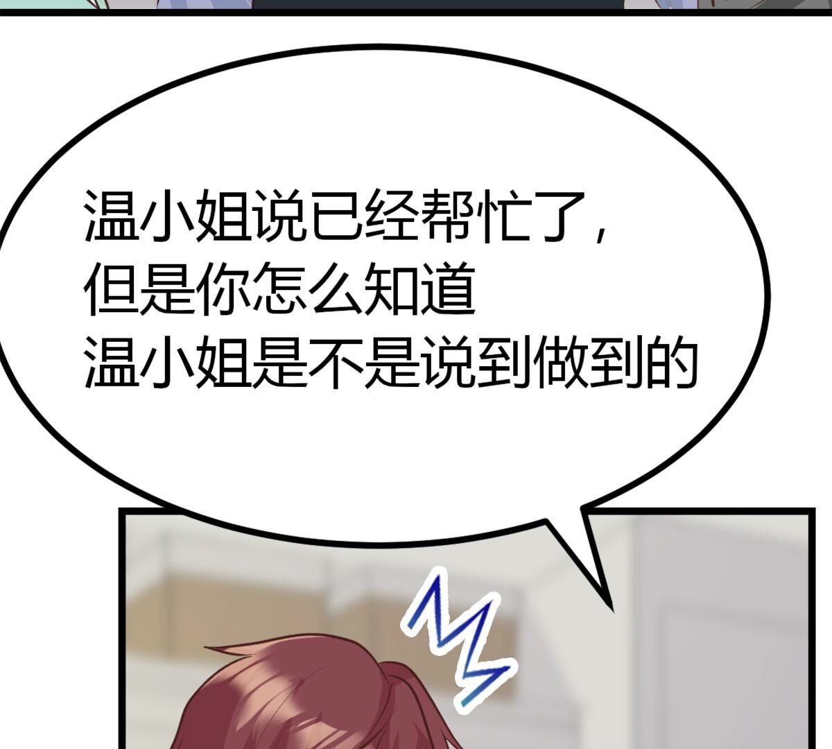 48 你在哪里，我就在哪里55