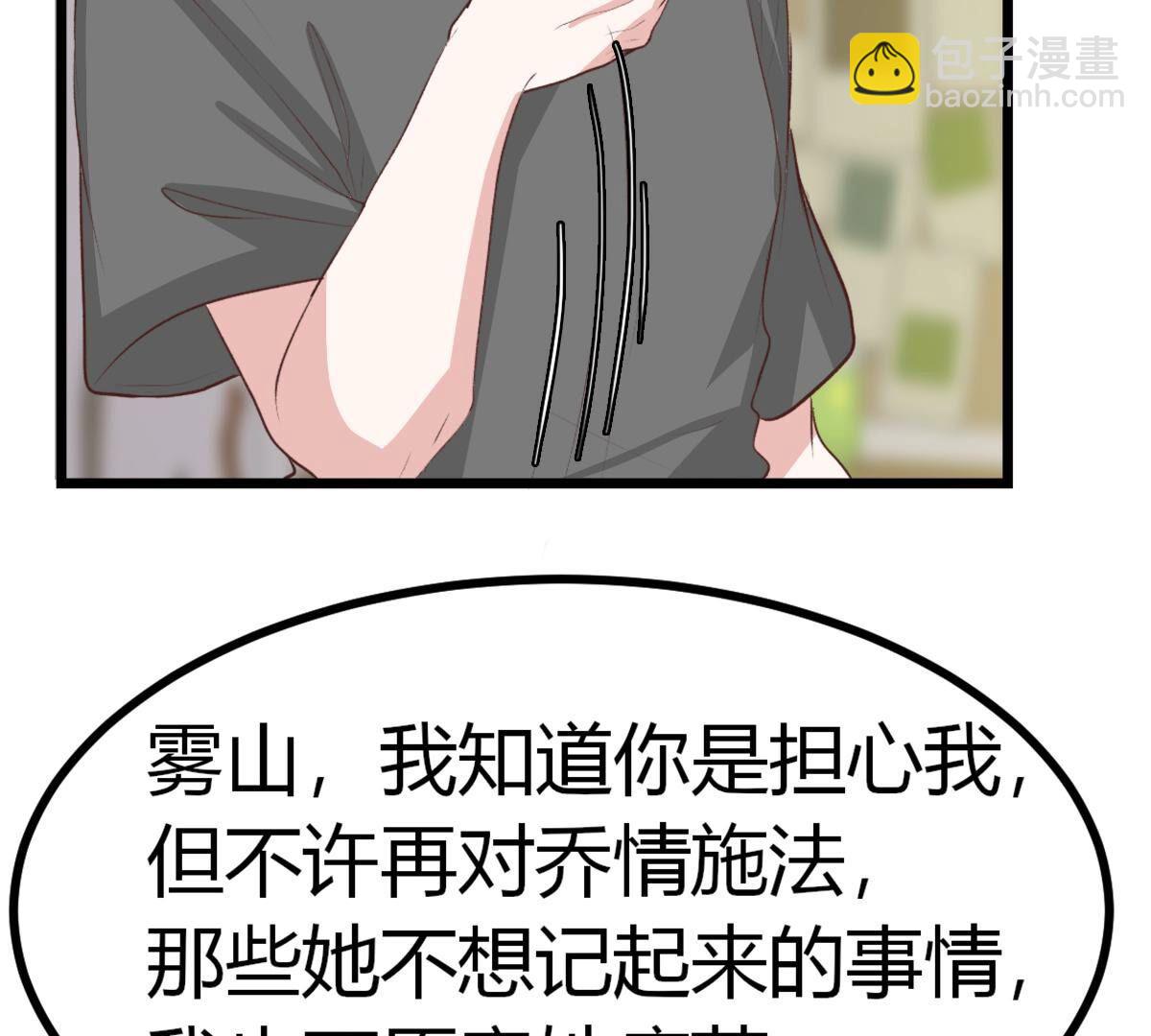 48 你在哪里，我就在哪里59