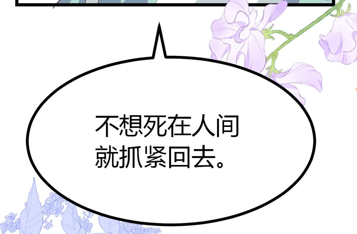 48 你在哪里，我就在哪里64