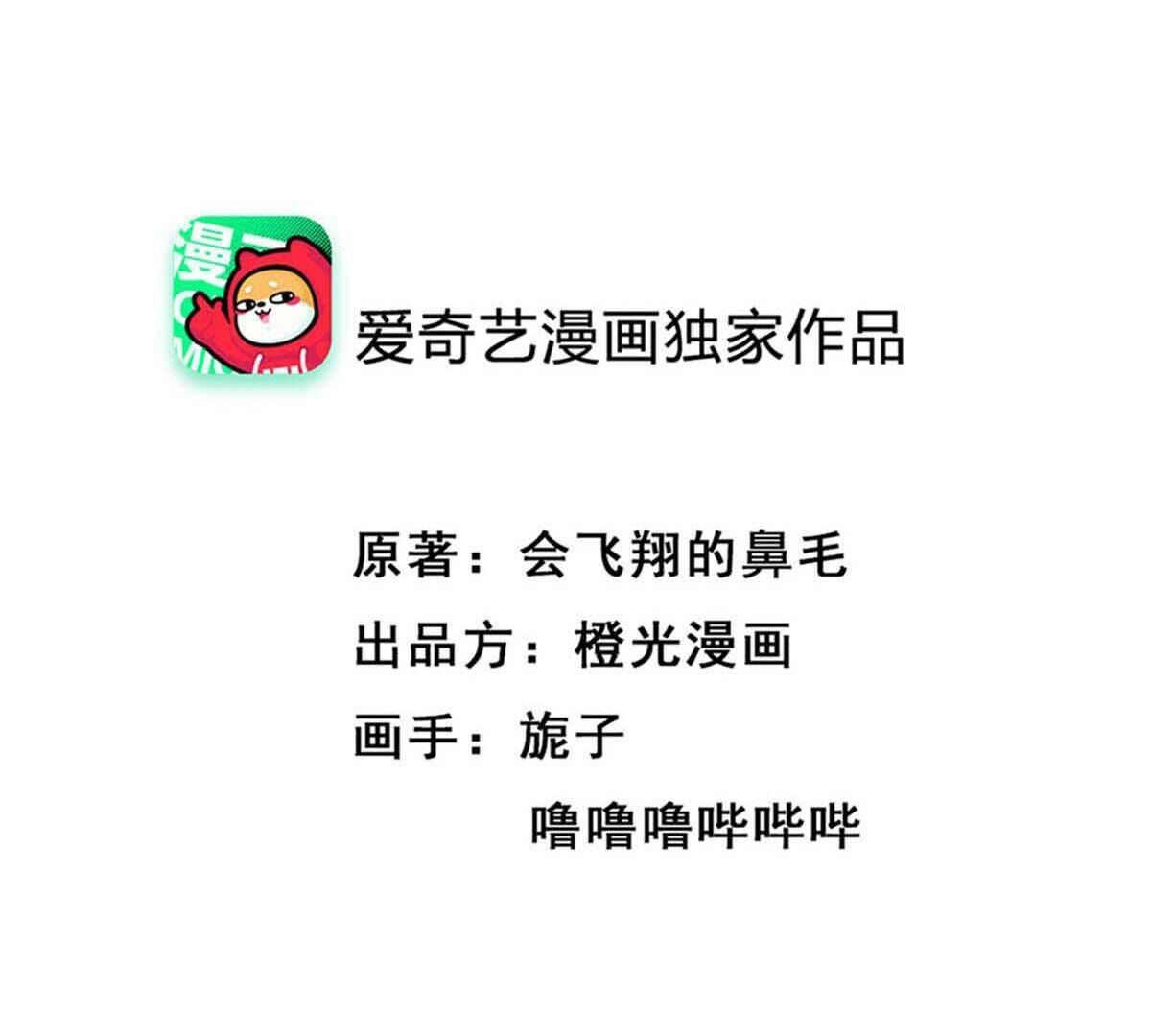 48 你在哪里，我就在哪里71