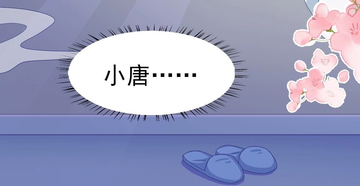 48 你在哪里，我就在哪里74