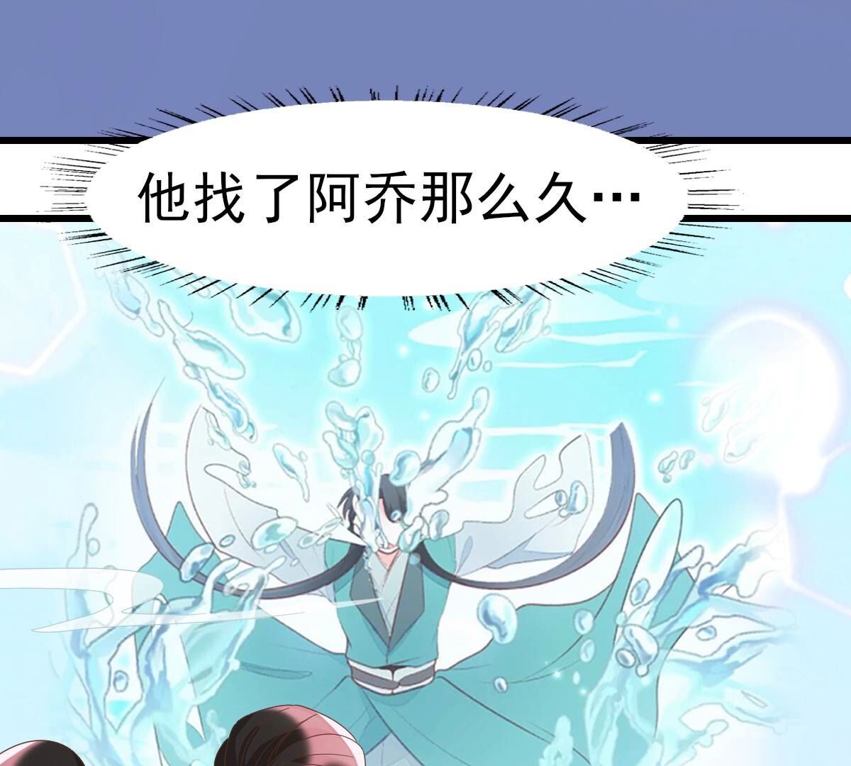 48 你在哪里，我就在哪里75