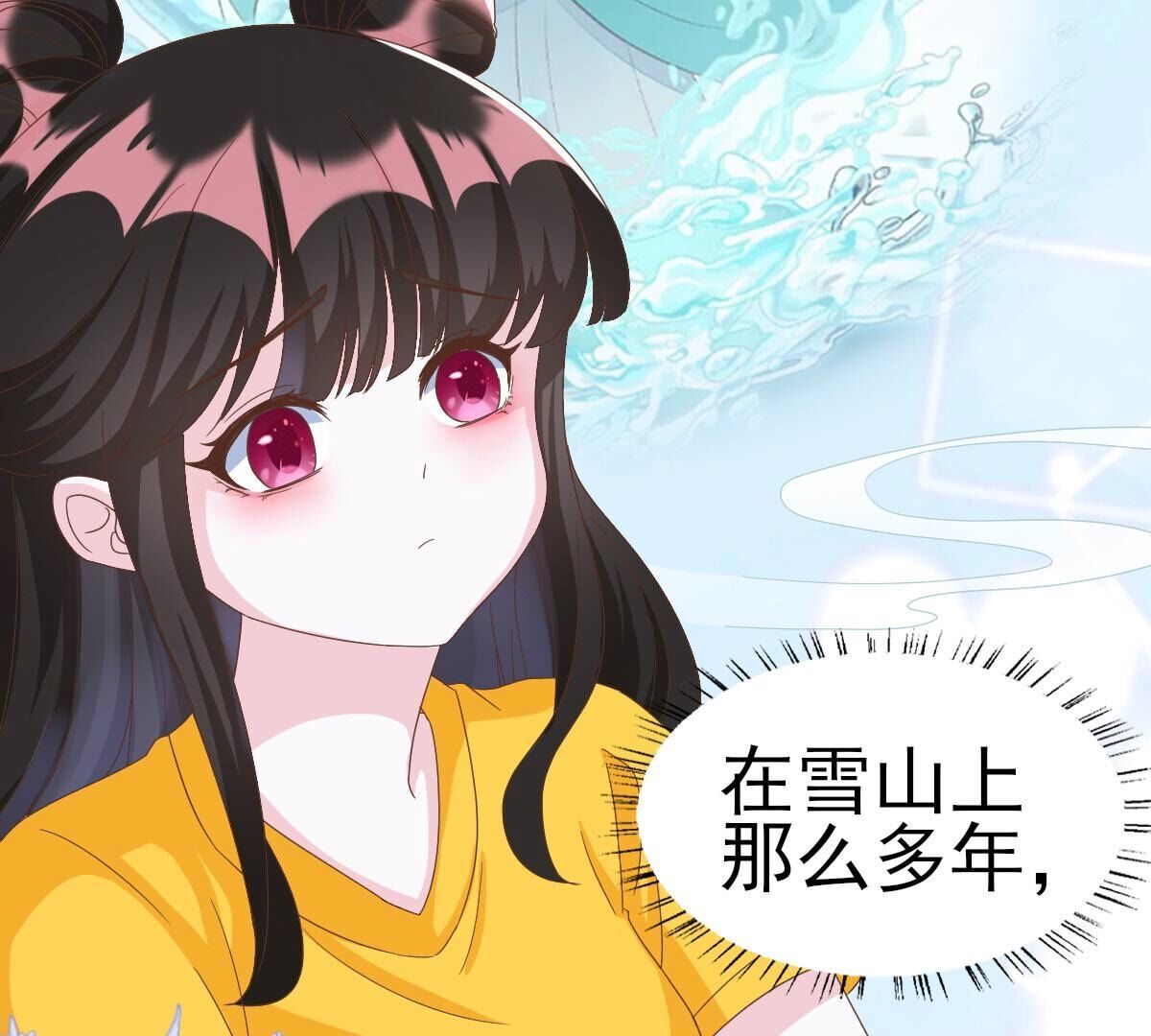 48 你在哪里，我就在哪里76
