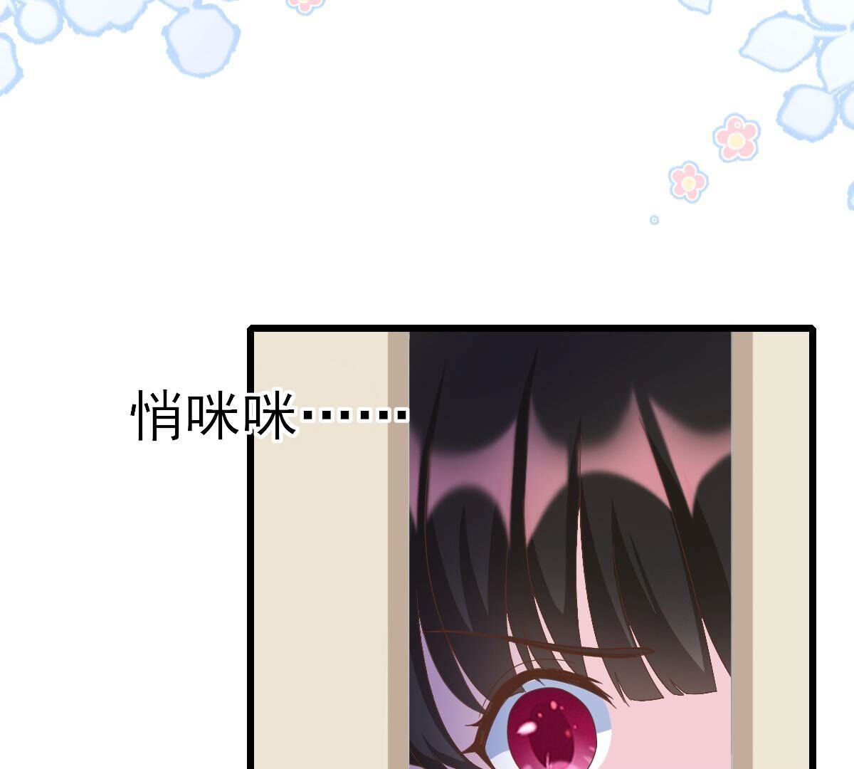 48 你在哪里，我就在哪里82