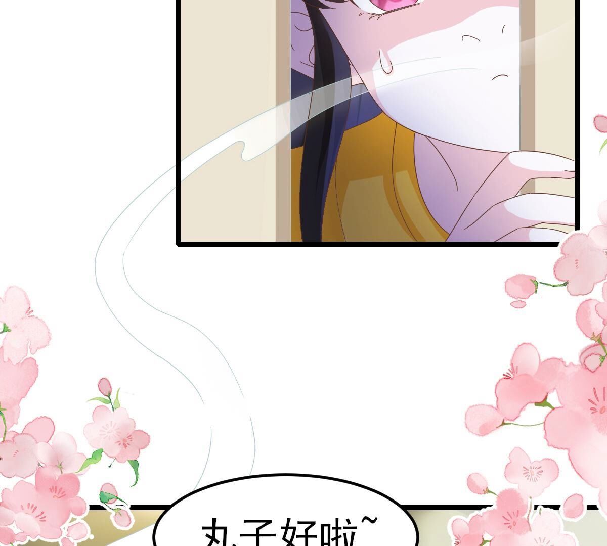 48 你在哪里，我就在哪里83