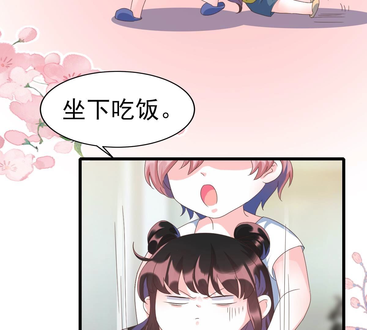 48 你在哪里，我就在哪里87
