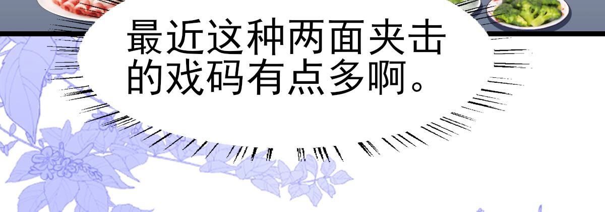 48 你在哪里，我就在哪里90