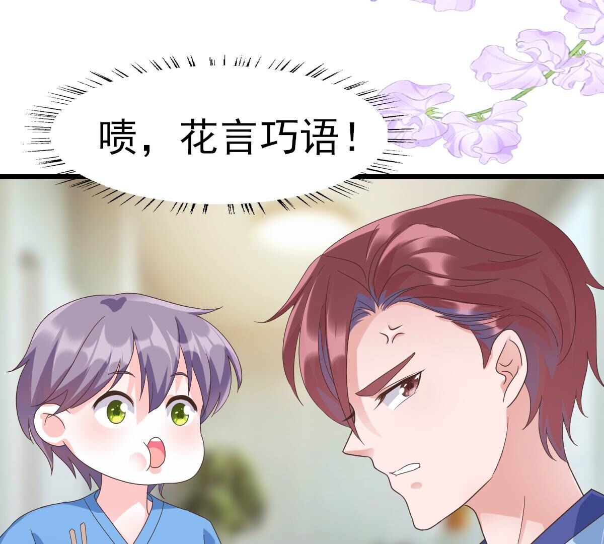 48 你在哪里，我就在哪里95