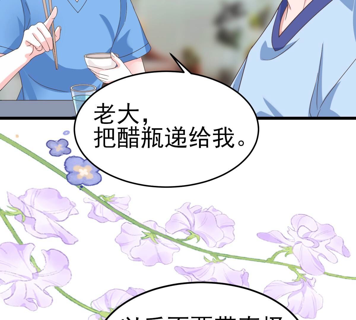 48 你在哪里，我就在哪里96