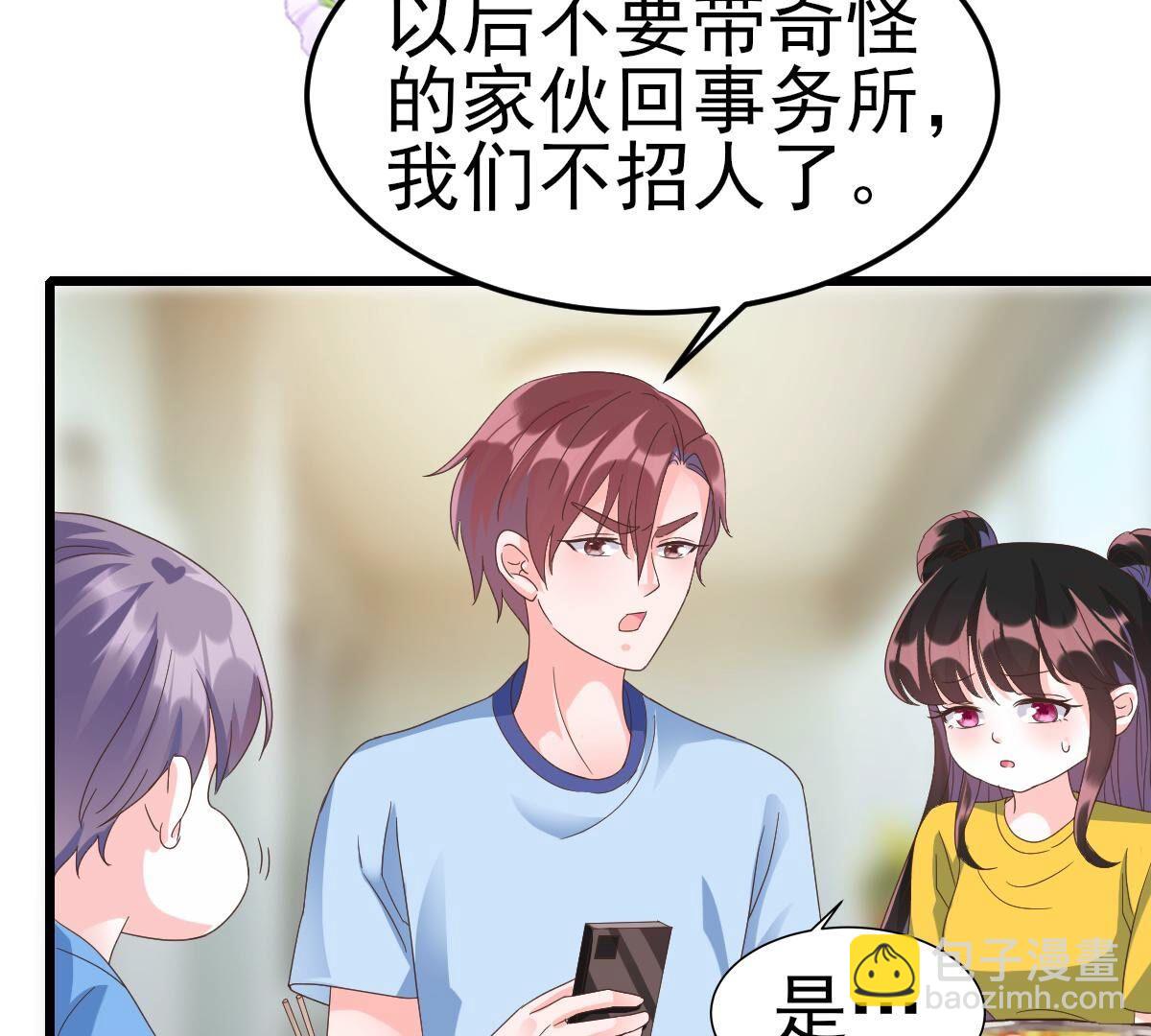48 你在哪里，我就在哪里97