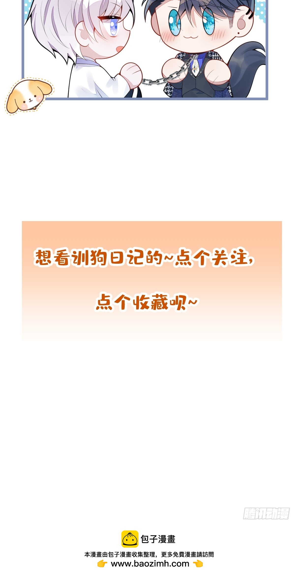 预告！6月10日上线13