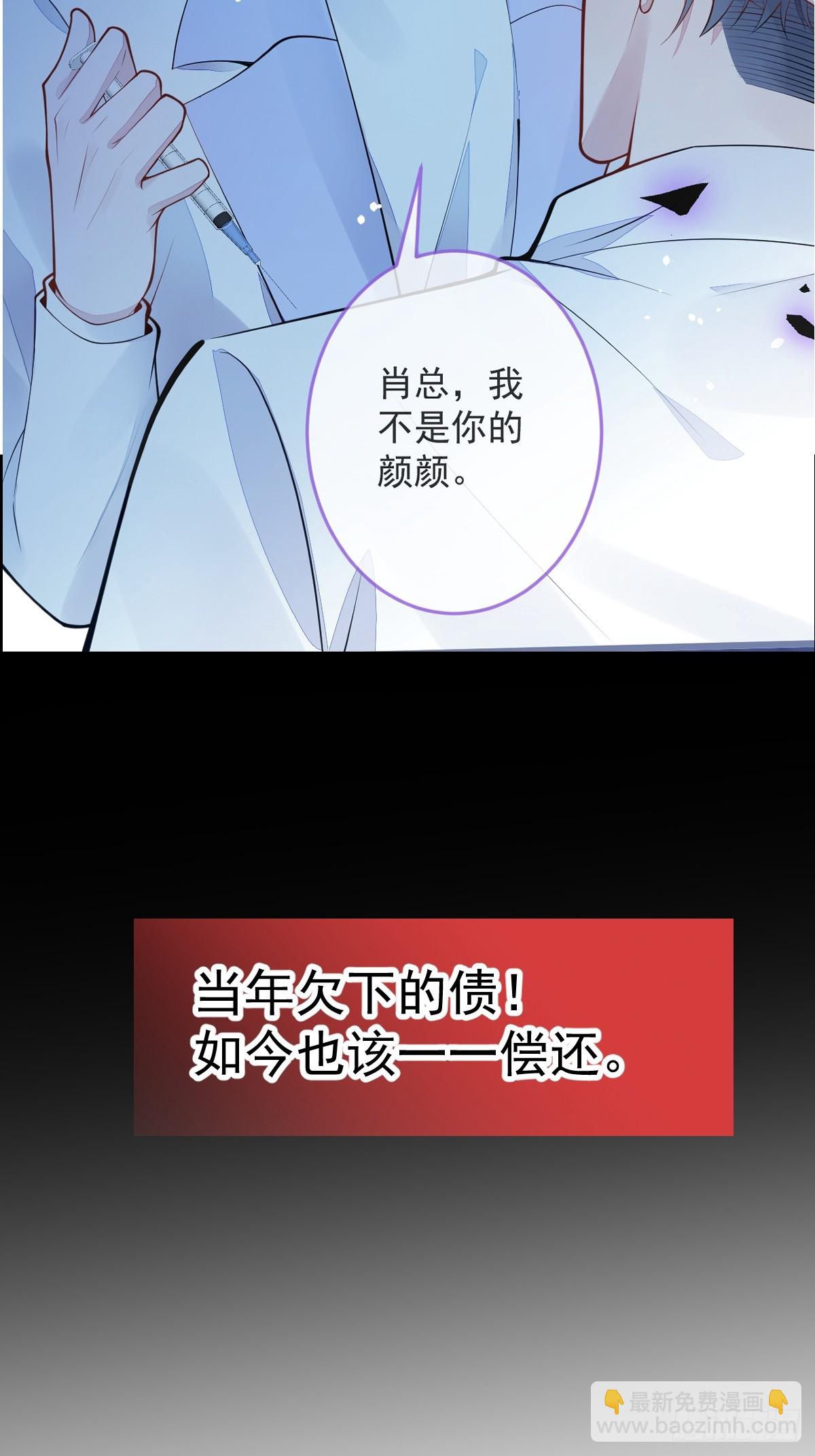 预告！6月10日上线7